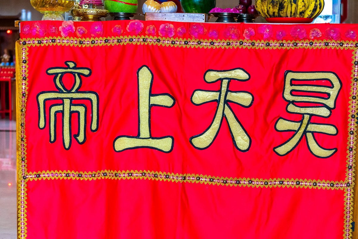 Customer Testimonials Banner